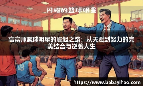 mile·米乐m6