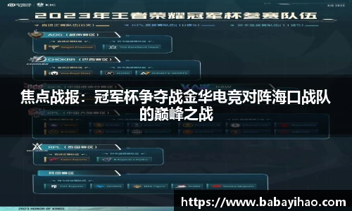 米乐m6官方网站