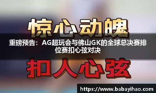米乐m6官方网站