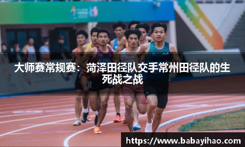 米乐