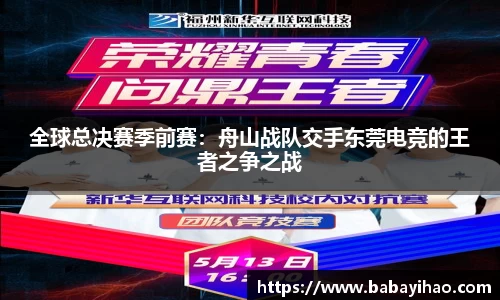米乐