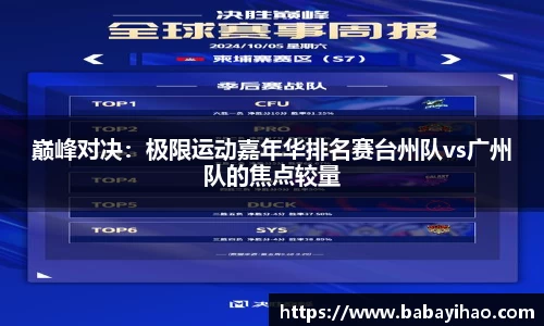 米乐m6官方网站