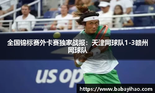 米乐