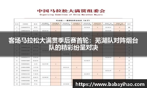 米乐m6官网