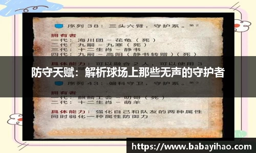 米乐m6官网