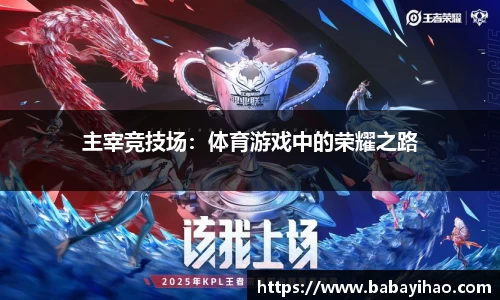 米乐