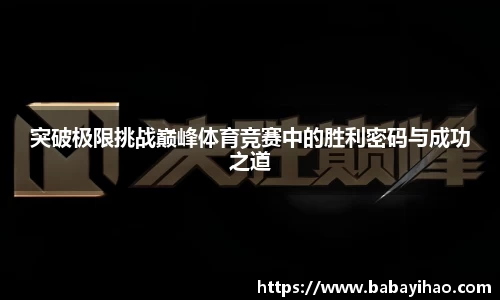 米乐