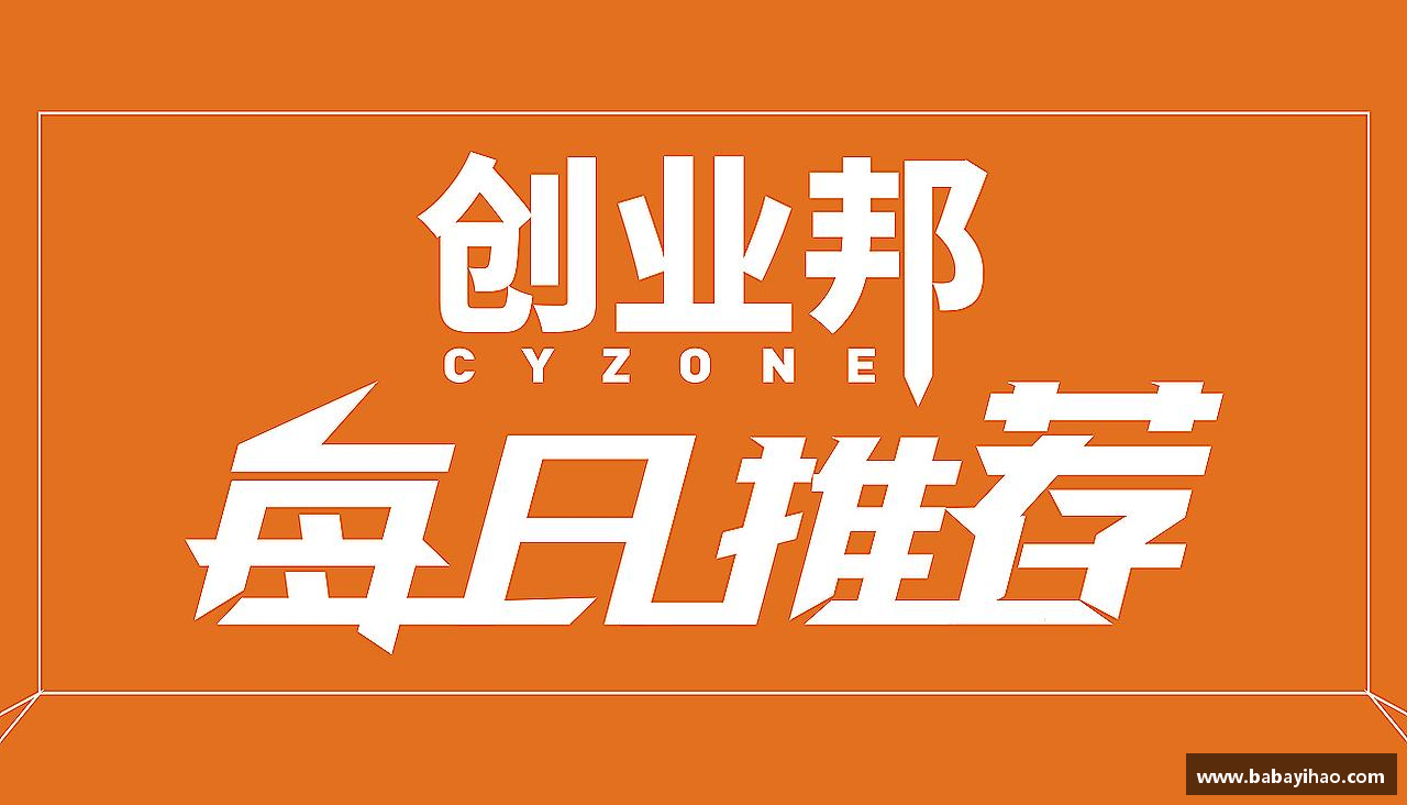 动感生活，体验魅力